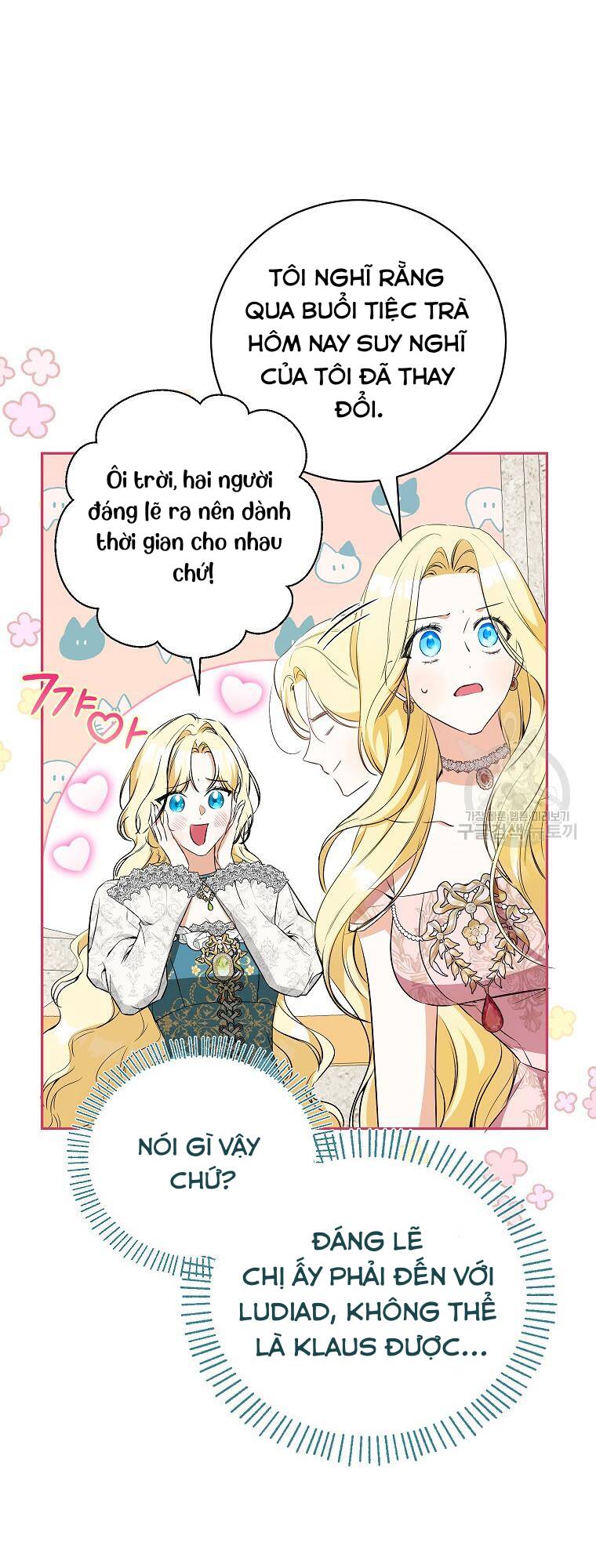 Hình Như Tôi Đã Xuyên Vào Cuốn Tiểu Thuyết Nào Đó Chapter 22 - Trang 31