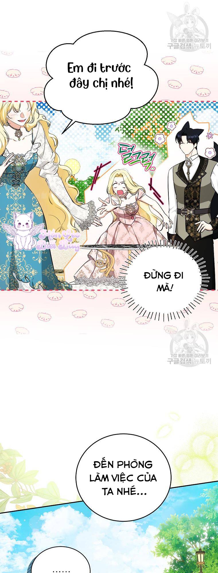 Hình Như Tôi Đã Xuyên Vào Cuốn Tiểu Thuyết Nào Đó Chapter 22 - Trang 32