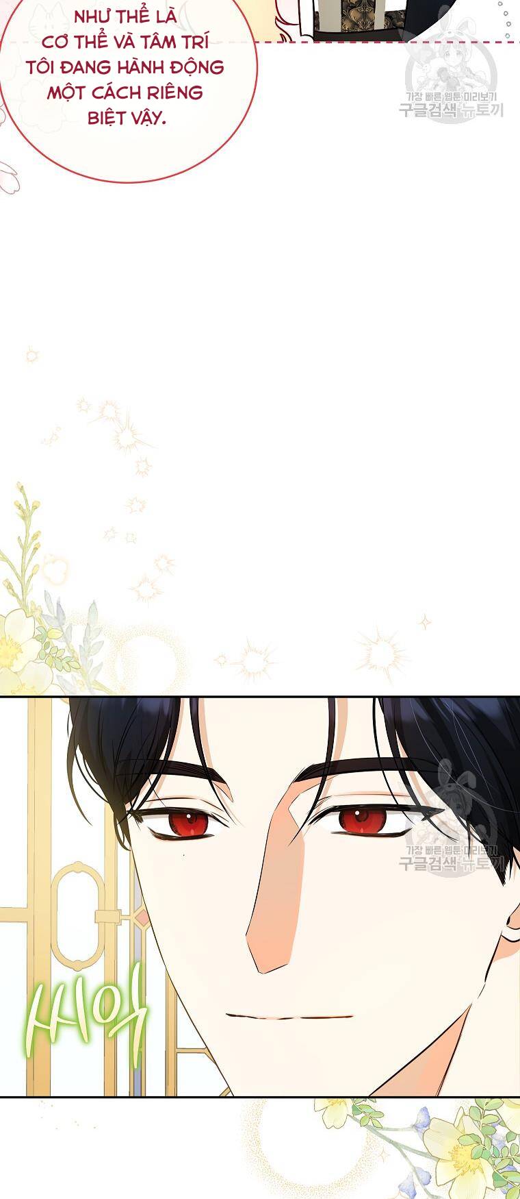Hình Như Tôi Đã Xuyên Vào Cuốn Tiểu Thuyết Nào Đó Chapter 22 - Trang 44