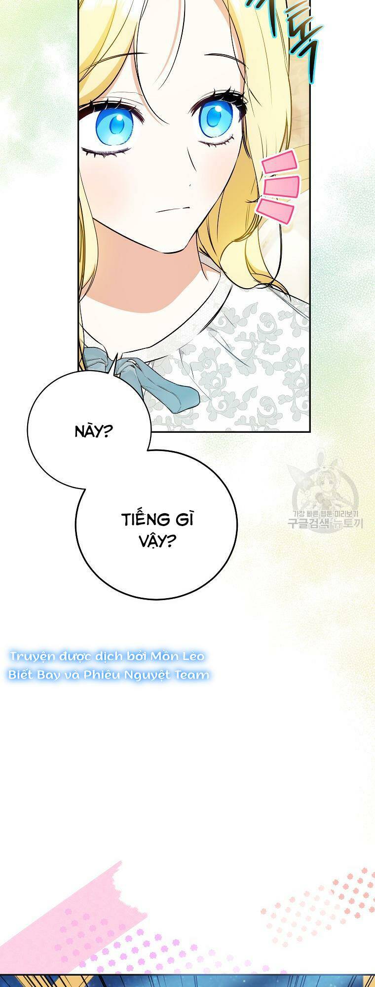 Hình Như Tôi Đã Xuyên Vào Cuốn Tiểu Thuyết Nào Đó Chapter 23 - Trang 9