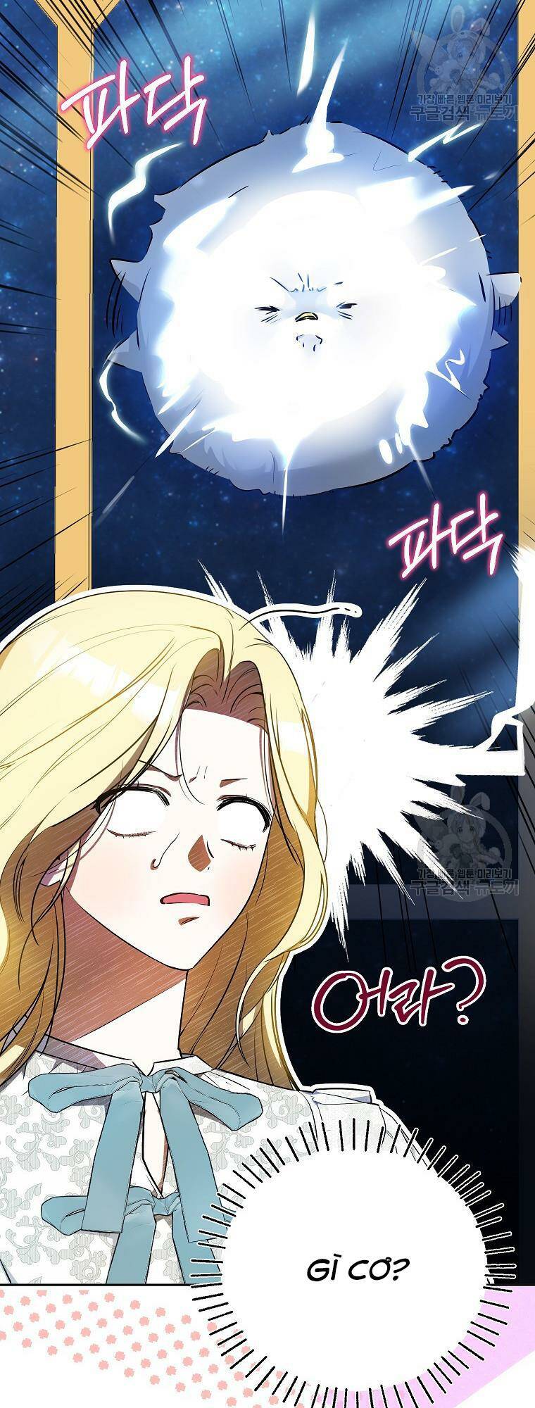 Hình Như Tôi Đã Xuyên Vào Cuốn Tiểu Thuyết Nào Đó Chapter 23 - Trang 10