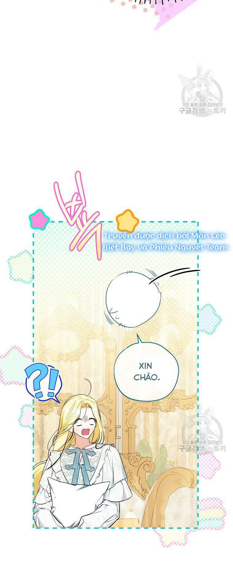 Hình Như Tôi Đã Xuyên Vào Cuốn Tiểu Thuyết Nào Đó Chapter 23 - Trang 11