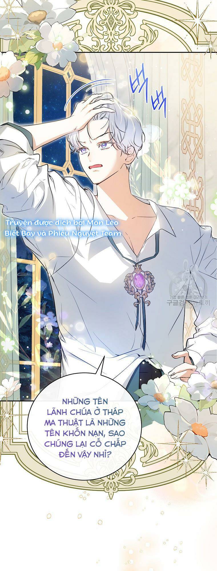 Hình Như Tôi Đã Xuyên Vào Cuốn Tiểu Thuyết Nào Đó Chapter 23 - Trang 13