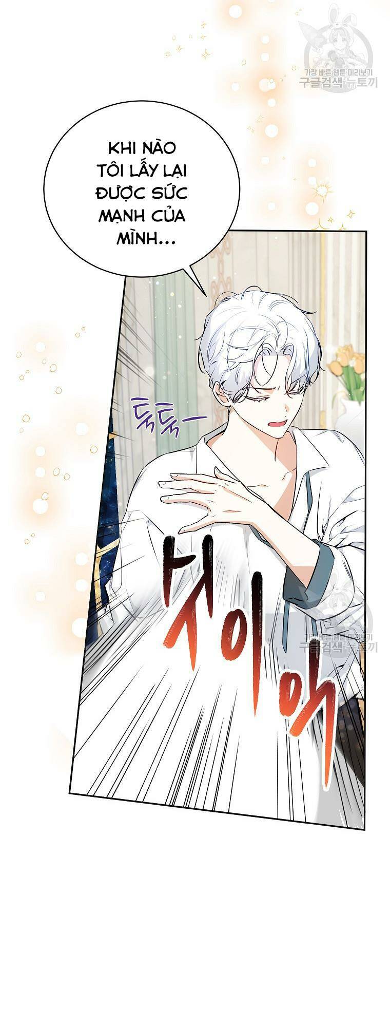 Hình Như Tôi Đã Xuyên Vào Cuốn Tiểu Thuyết Nào Đó Chapter 23 - Trang 14