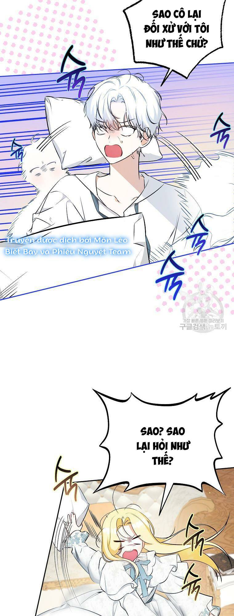 Hình Như Tôi Đã Xuyên Vào Cuốn Tiểu Thuyết Nào Đó Chapter 23 - Trang 17