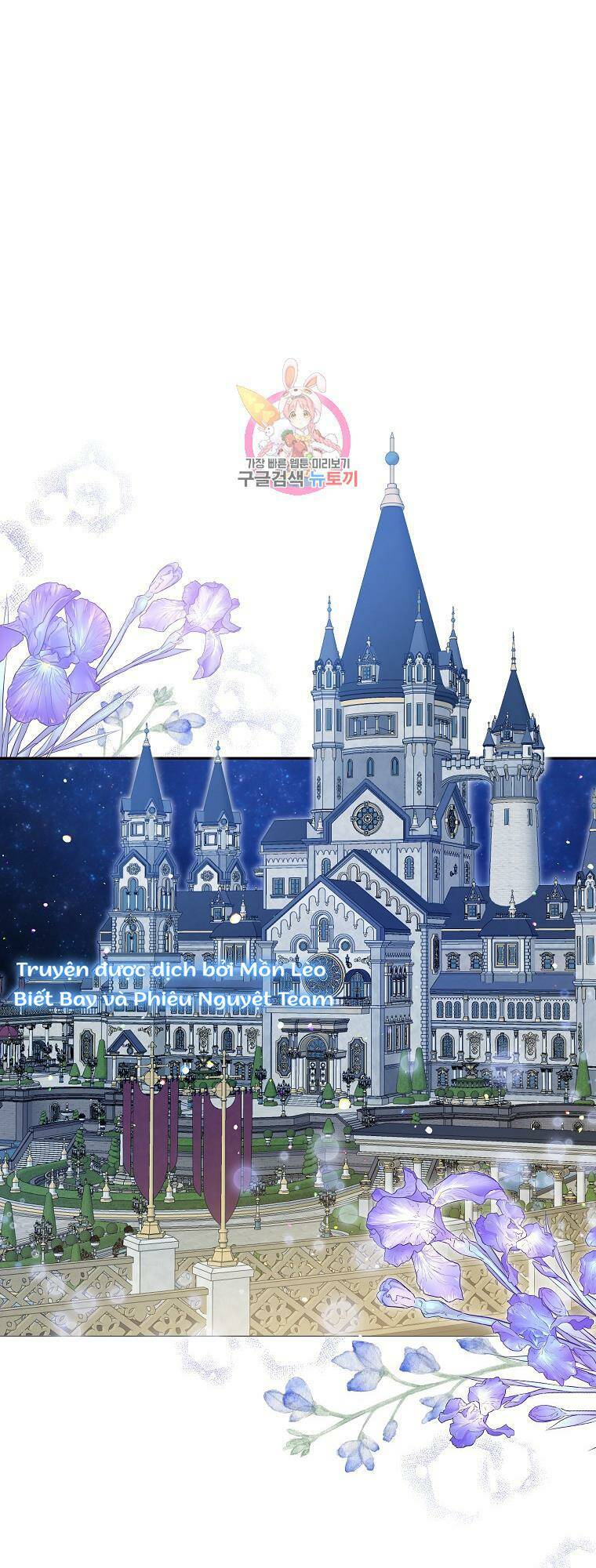 Hình Như Tôi Đã Xuyên Vào Cuốn Tiểu Thuyết Nào Đó Chapter 23 - Trang 1