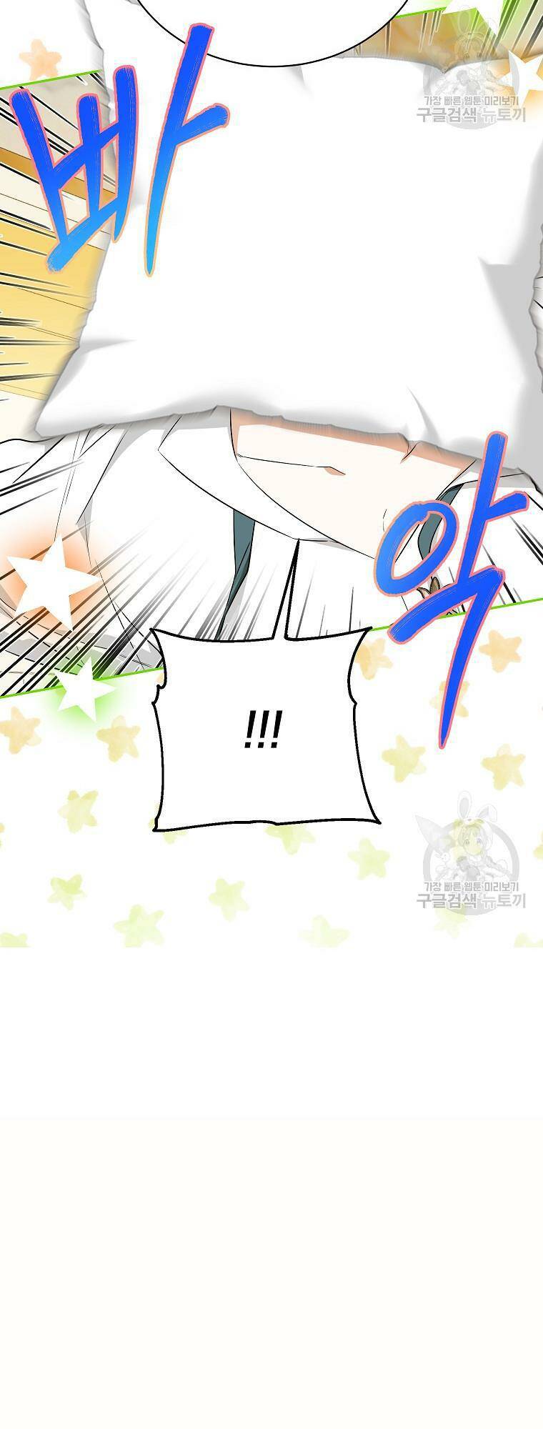 Hình Như Tôi Đã Xuyên Vào Cuốn Tiểu Thuyết Nào Đó Chapter 23 - Trang 22