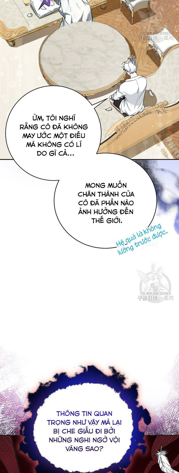 Hình Như Tôi Đã Xuyên Vào Cuốn Tiểu Thuyết Nào Đó Chapter 23 - Trang 26