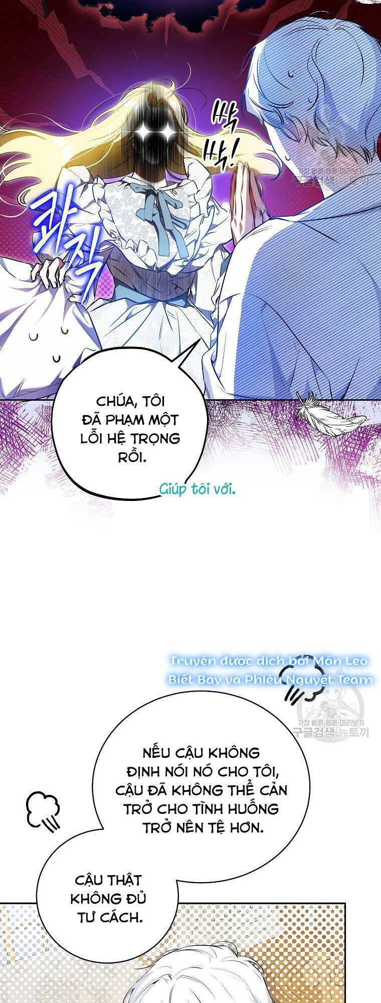 Hình Như Tôi Đã Xuyên Vào Cuốn Tiểu Thuyết Nào Đó Chapter 23 - Trang 27