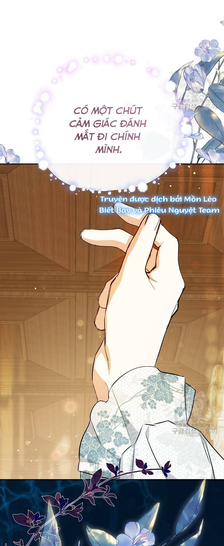 Hình Như Tôi Đã Xuyên Vào Cuốn Tiểu Thuyết Nào Đó Chapter 23 - Trang 3