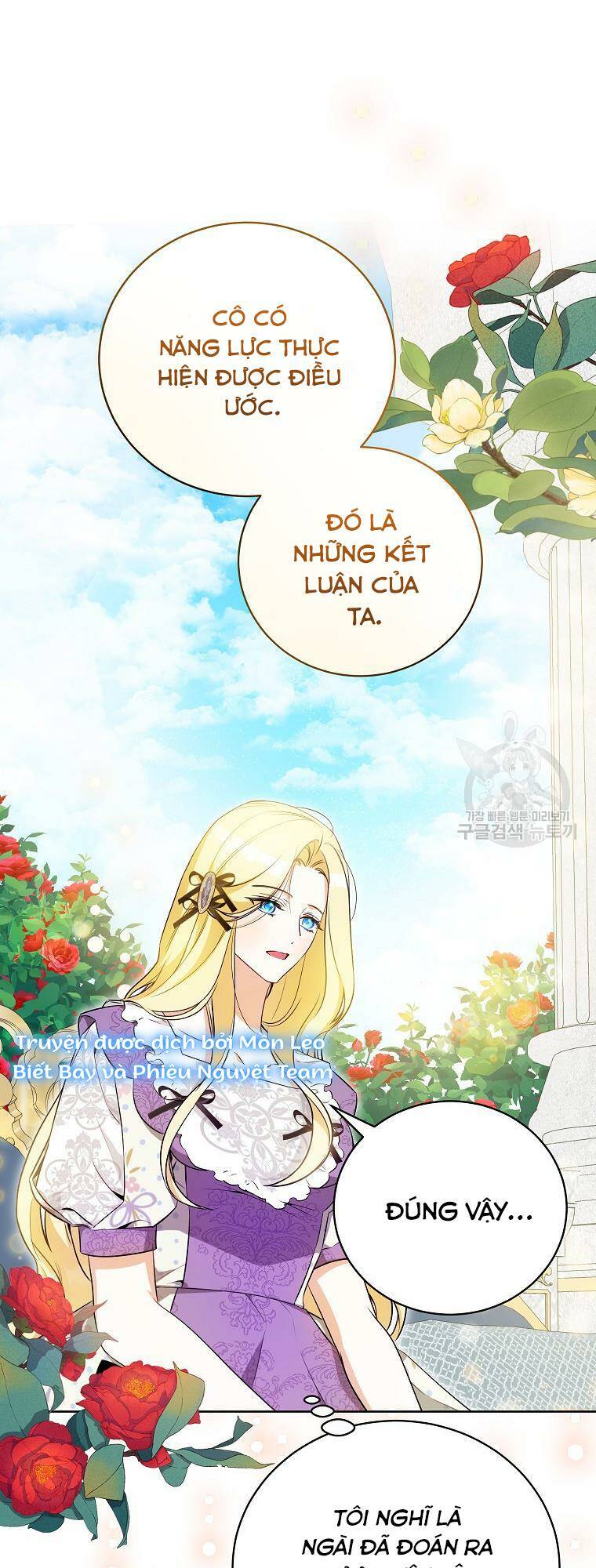 Hình Như Tôi Đã Xuyên Vào Cuốn Tiểu Thuyết Nào Đó Chapter 23 - Trang 47