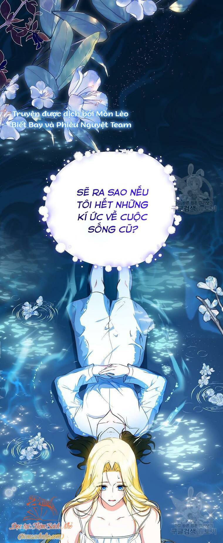Hình Như Tôi Đã Xuyên Vào Cuốn Tiểu Thuyết Nào Đó Chapter 23 - Trang 4