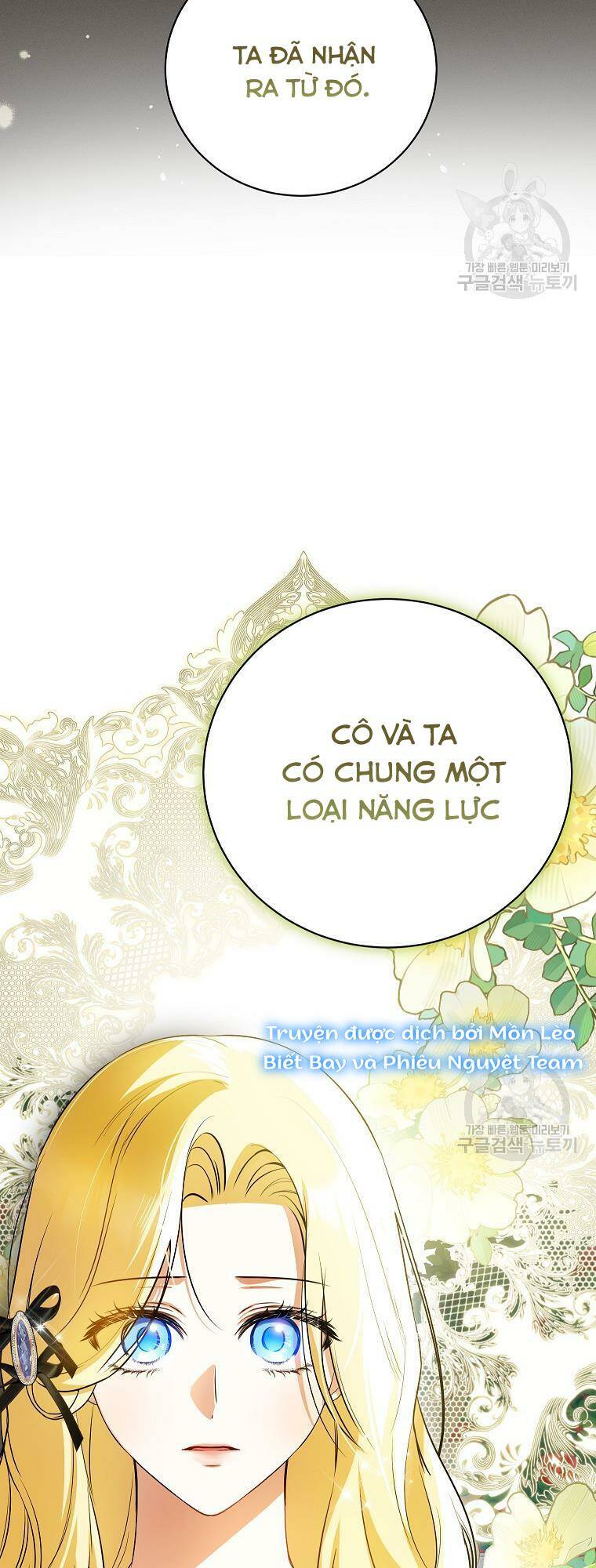 Hình Như Tôi Đã Xuyên Vào Cuốn Tiểu Thuyết Nào Đó Chapter 23 - Trang 57