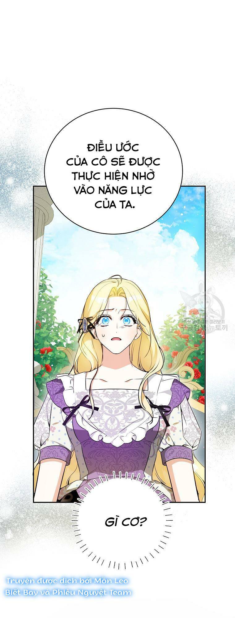 Hình Như Tôi Đã Xuyên Vào Cuốn Tiểu Thuyết Nào Đó Chapter 23 - Trang 60