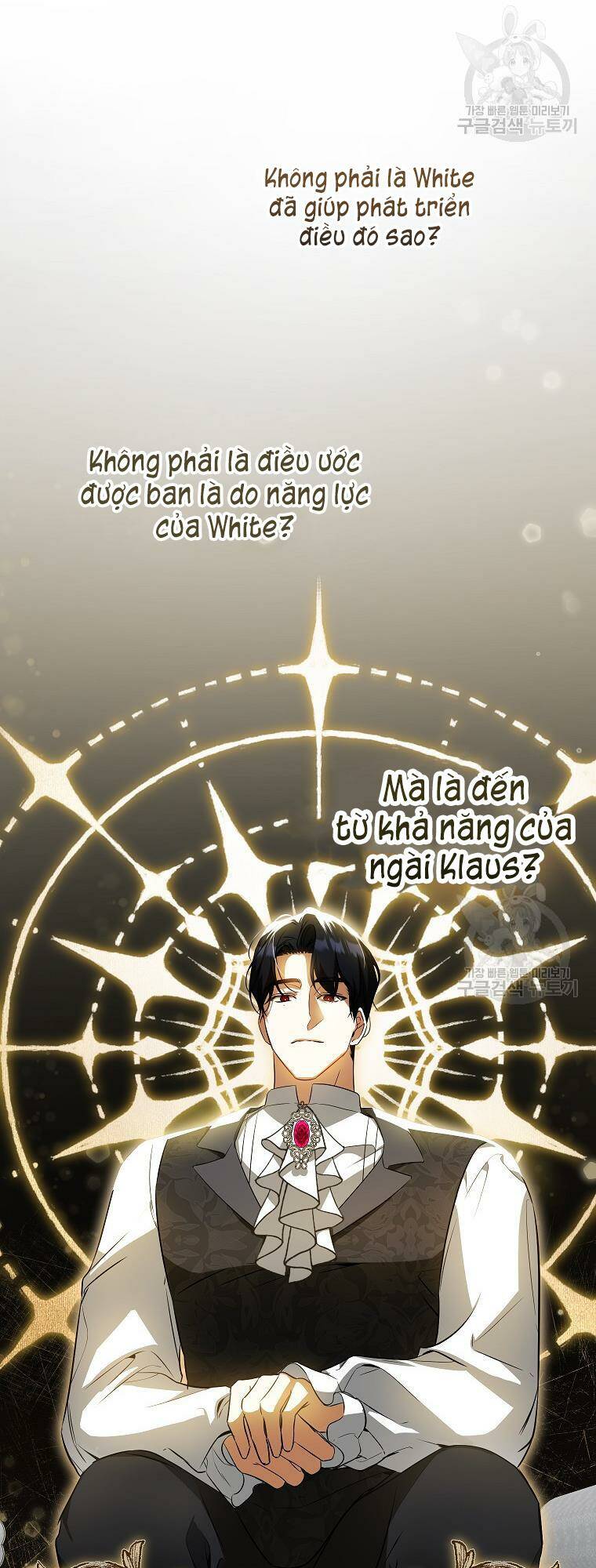 Hình Như Tôi Đã Xuyên Vào Cuốn Tiểu Thuyết Nào Đó Chapter 23 - Trang 61