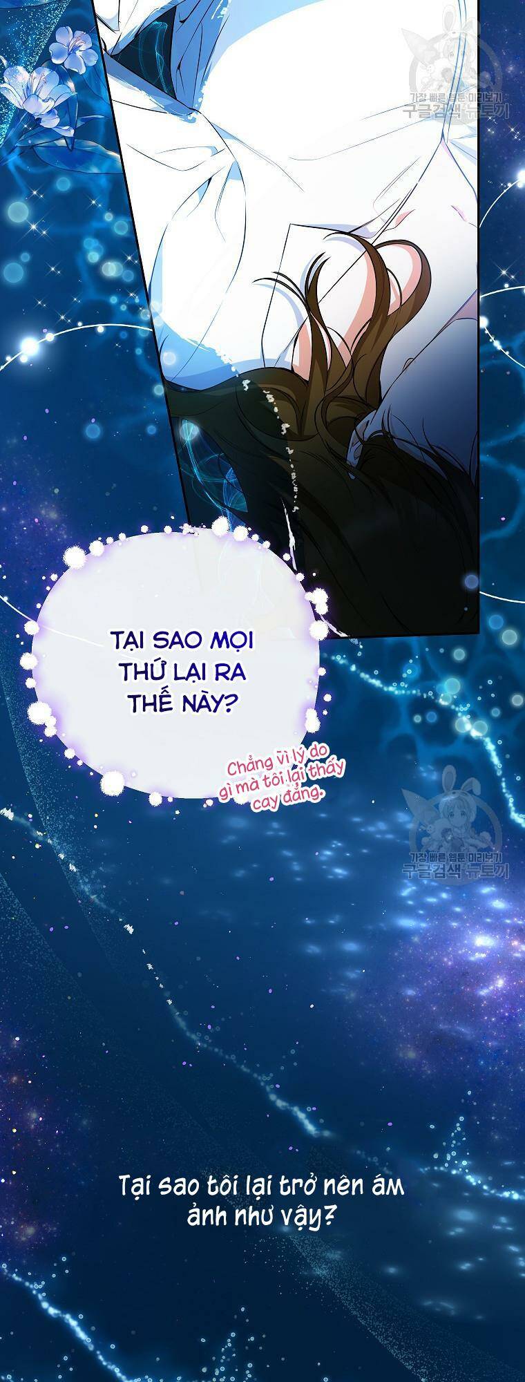 Hình Như Tôi Đã Xuyên Vào Cuốn Tiểu Thuyết Nào Đó Chapter 23 - Trang 6