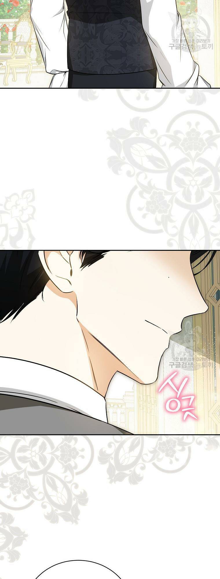 Hình Như Tôi Đã Xuyên Vào Cuốn Tiểu Thuyết Nào Đó Chapter 23 - Trang 70