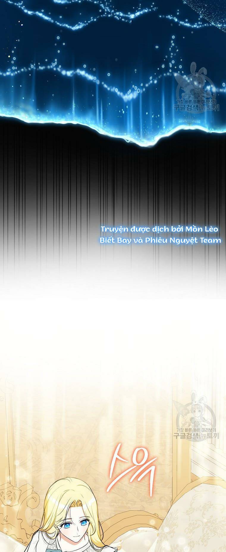 Hình Như Tôi Đã Xuyên Vào Cuốn Tiểu Thuyết Nào Đó Chapter 23 - Trang 7