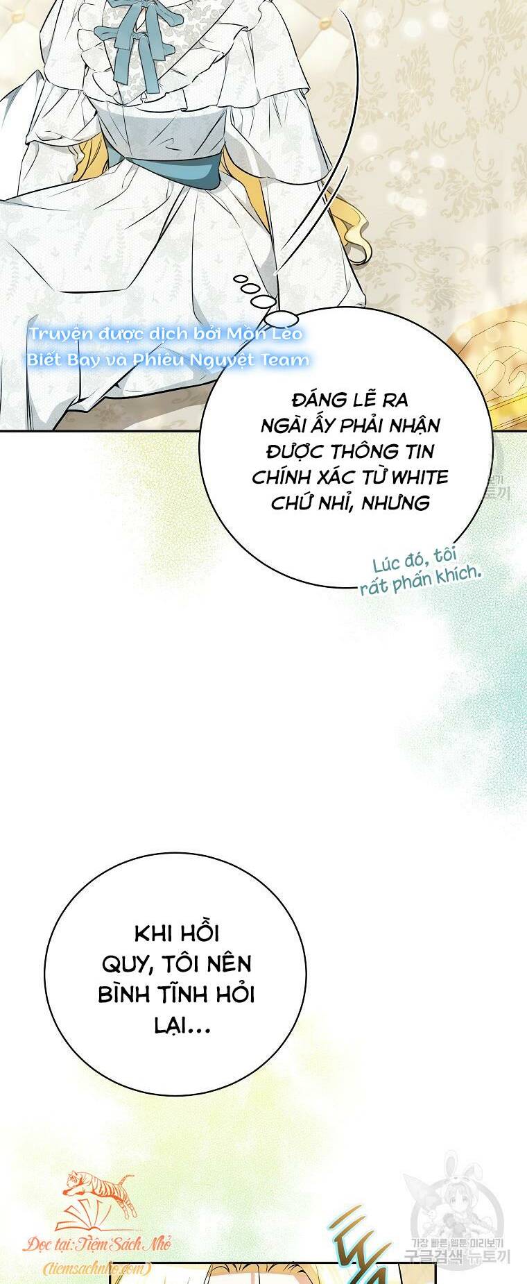 Hình Như Tôi Đã Xuyên Vào Cuốn Tiểu Thuyết Nào Đó Chapter 23 - Trang 8