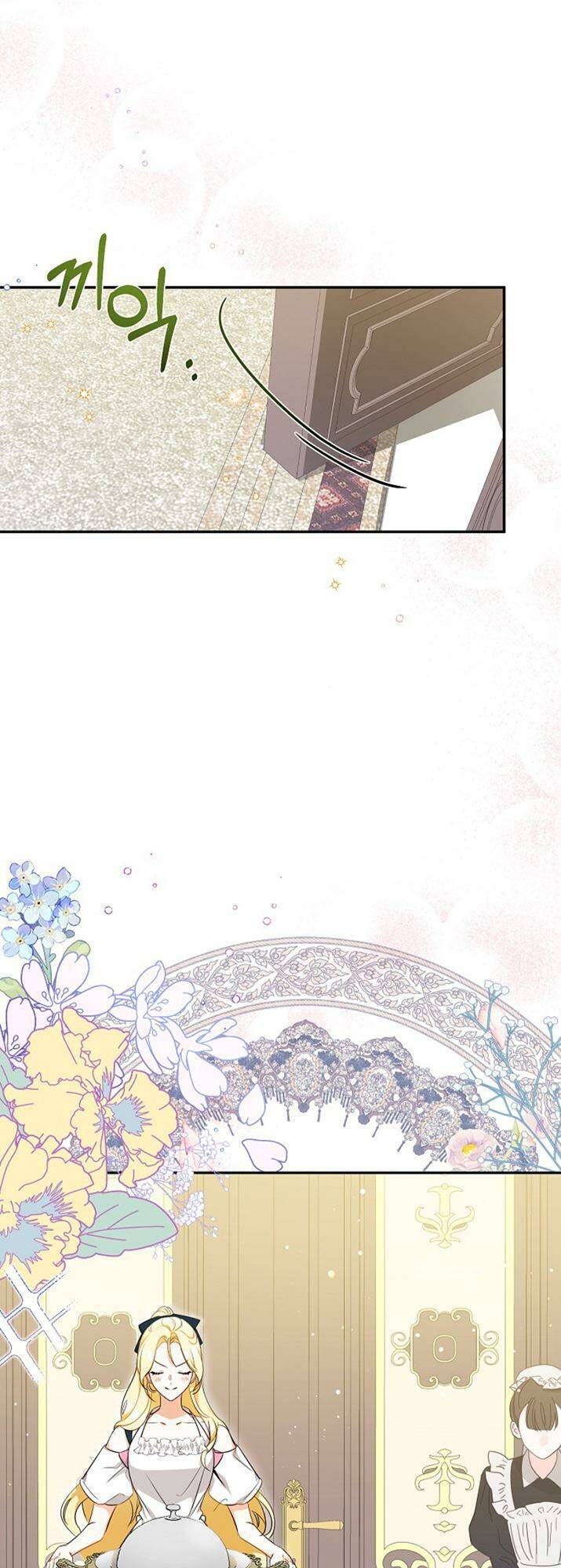 Hình Như Tôi Đã Xuyên Vào Cuốn Tiểu Thuyết Nào Đó Chapter 8 - Trang 27