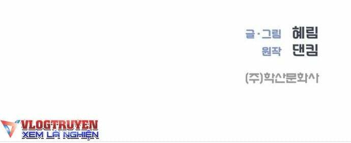 Tôi Trở Thành Thiên Tài Bán Hàng - Chapter 3 - Page 46