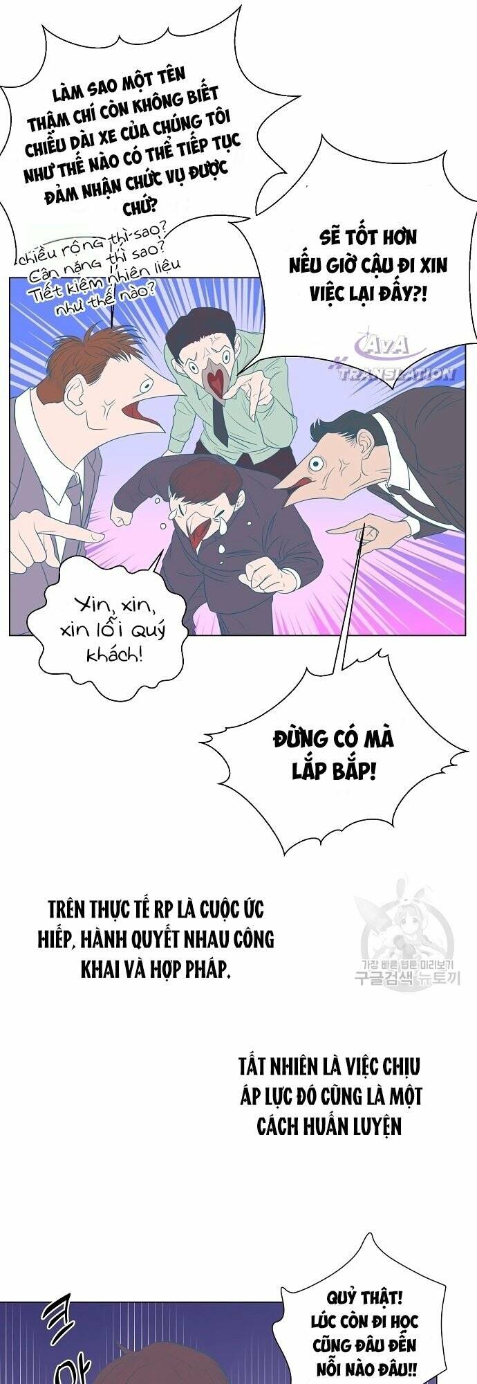 Tôi Trở Thành Thiên Tài Bán Hàng - Chapter 5 - Page 12
