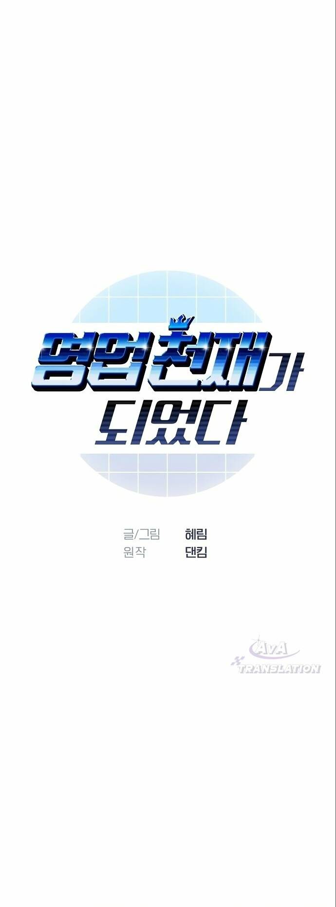 Tôi Trở Thành Thiên Tài Bán Hàng - Chapter 6 - Page 7