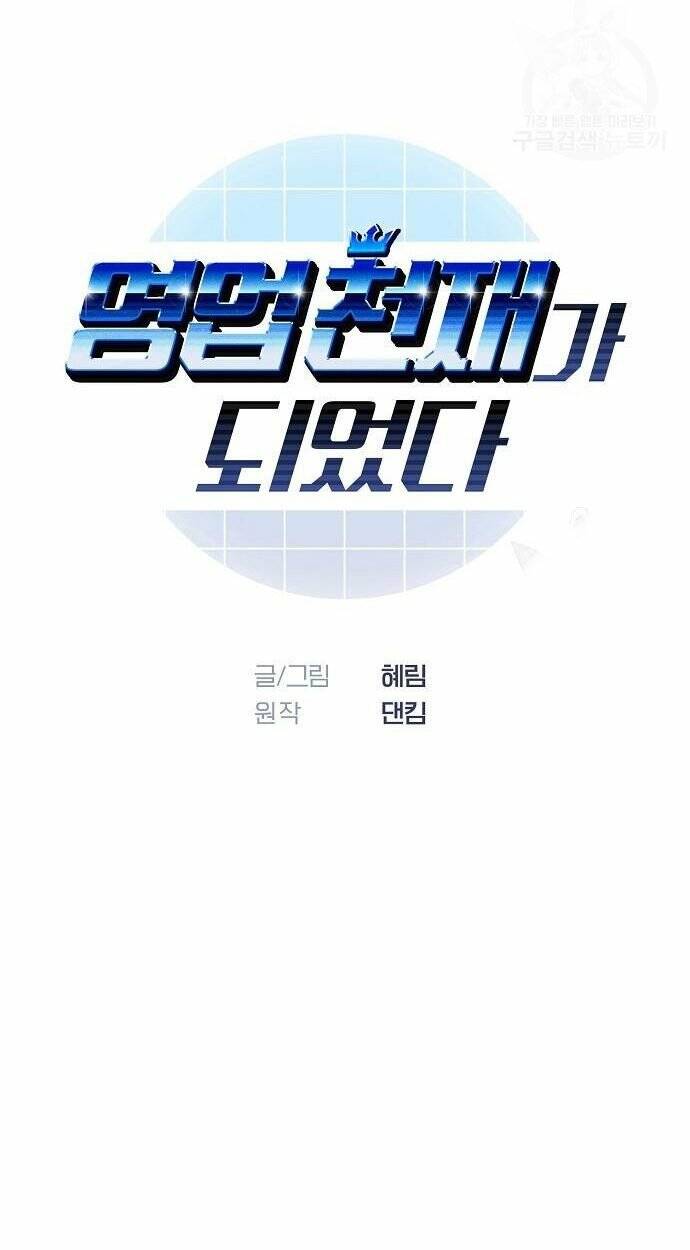 Tôi Trở Thành Thiên Tài Bán Hàng - Chapter 9 - Page 26