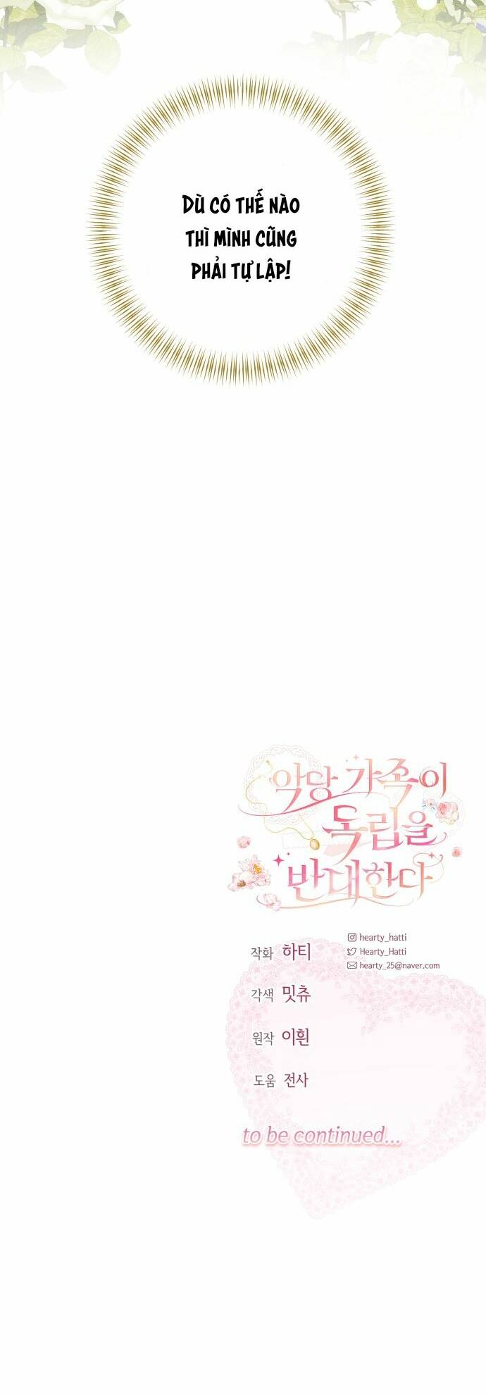 Gia Đình Phản Diện Phản Đối Tự Lập - Chapter 1 - Page 77