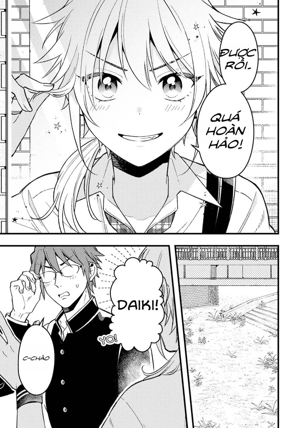 Wakaba-chan wa Wakarasetai - Chapter 2 - Page 9