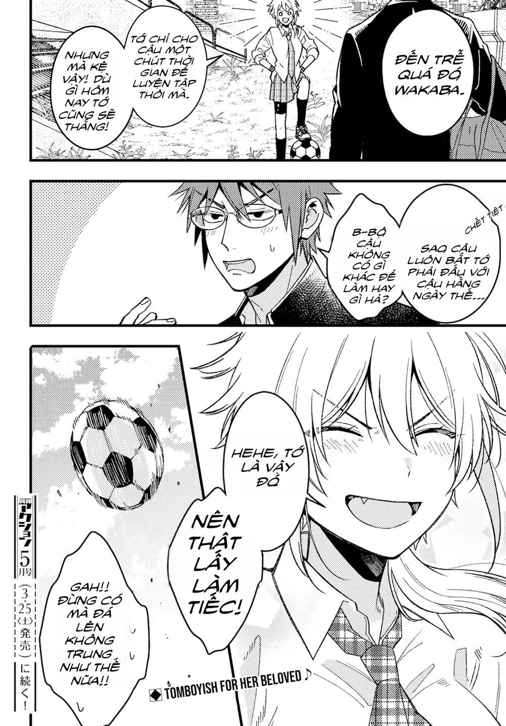 Wakaba-chan wa Wakarasetai - Chapter 2 - Page 10