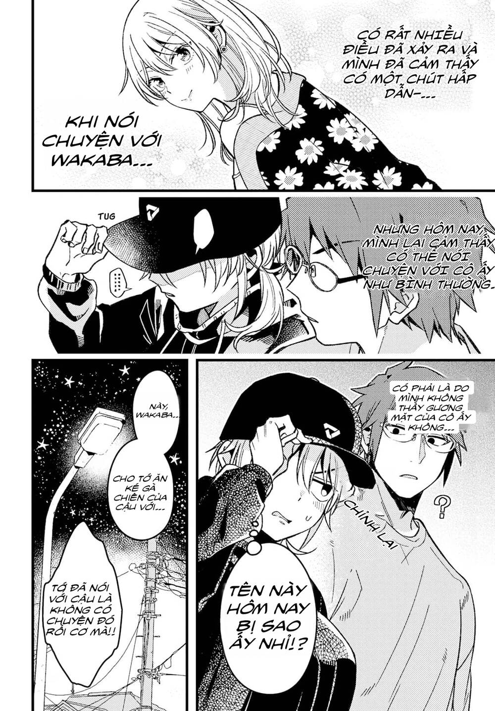 Wakaba-chan wa Wakarasetai - Chapter 3 - Page 5