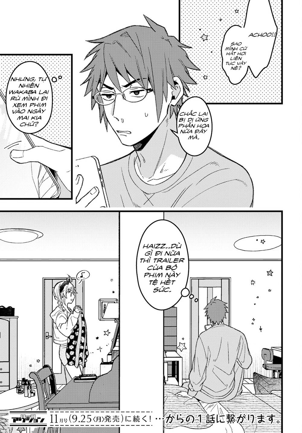 Wakaba-chan wa Wakarasetai - Chapter 5 - Page 10