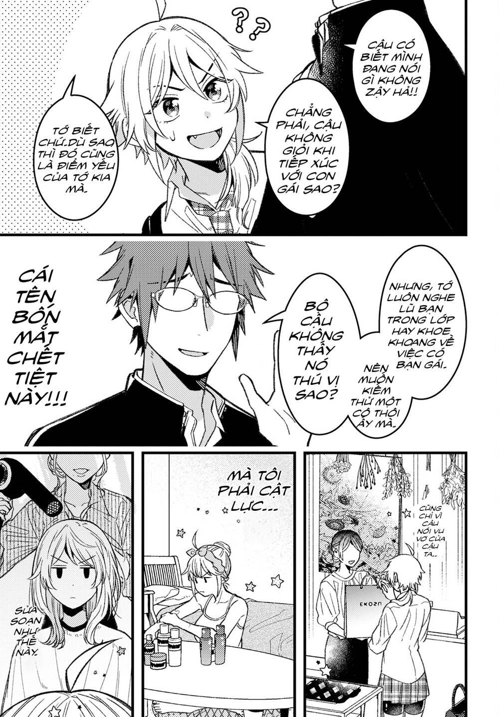 Wakaba-chan wa Wakarasetai - Chapter 5 - Page 8