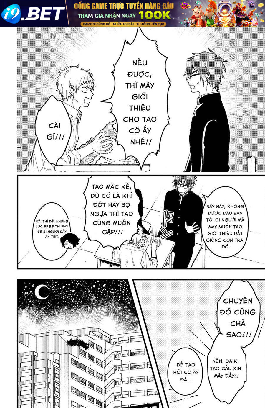 Wakaba-chan wa Wakarasetai - Chapter 7 - Page 4