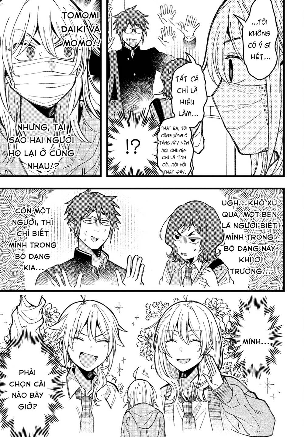 Wakaba-chan wa Wakarasetai - Chapter 8 - Page 11