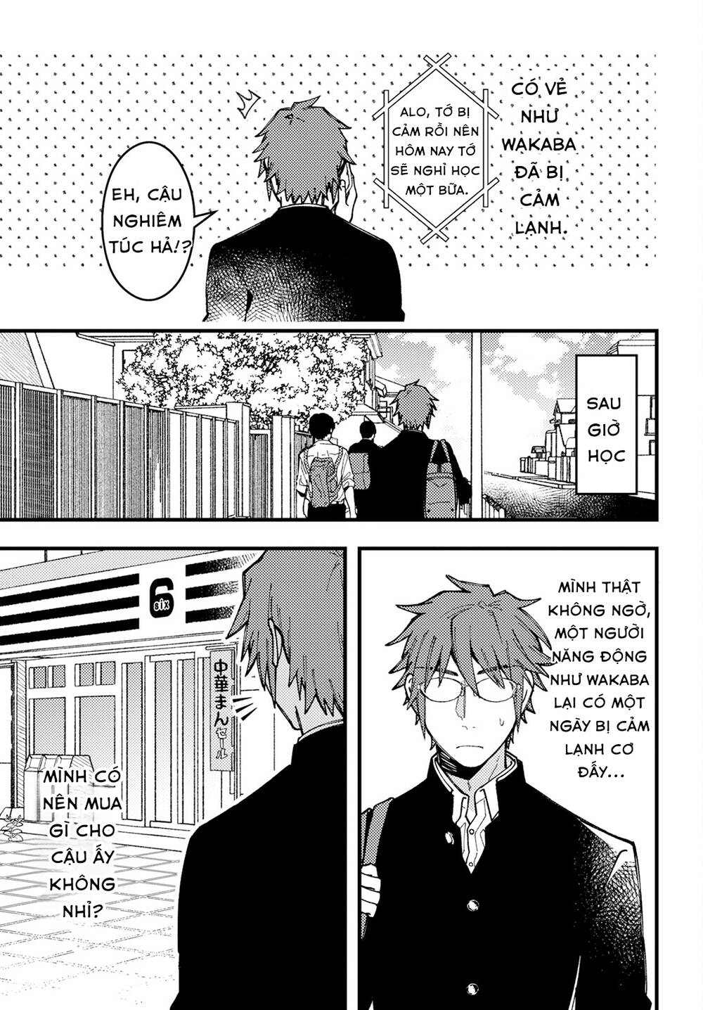 Wakaba-chan wa Wakarasetai - Chapter 8 - Page 3