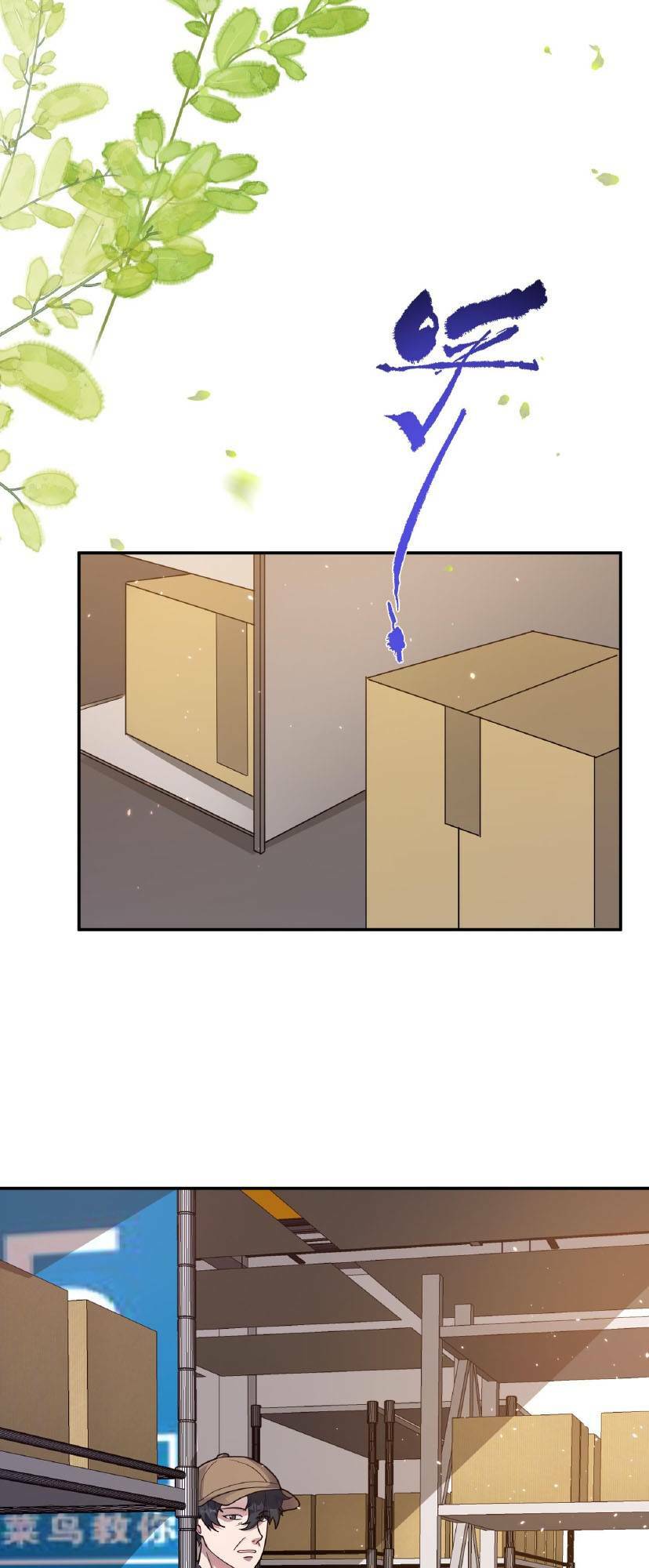 Vô hạn hồ sơ - Chapter 1 - Page 19