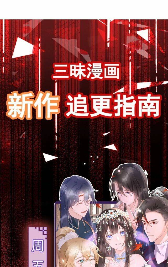 Vô hạn hồ sơ - Chapter 4 - Page 41