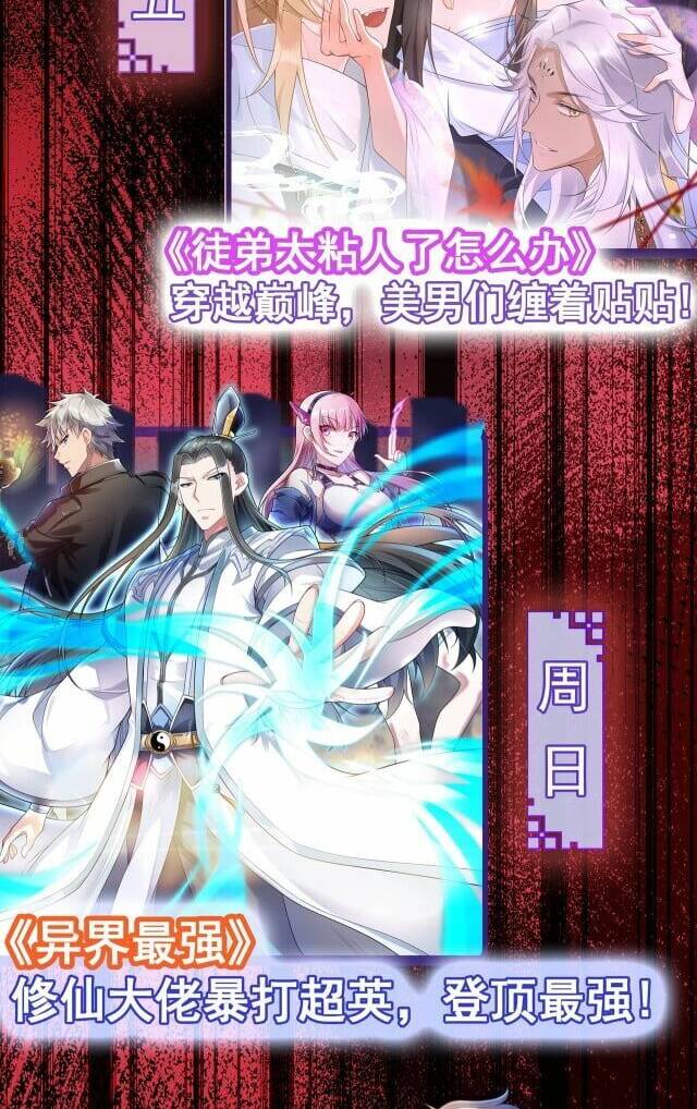 Vô hạn hồ sơ - Chapter 4 - Page 42