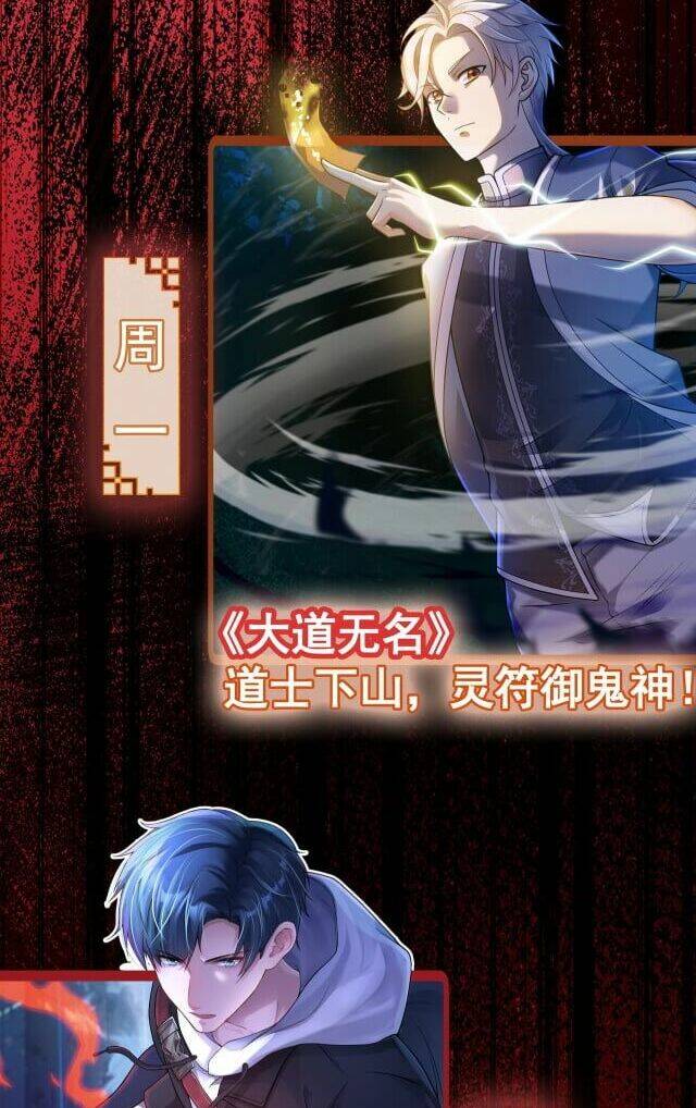 Vô hạn hồ sơ - Chapter 4 - Page 43