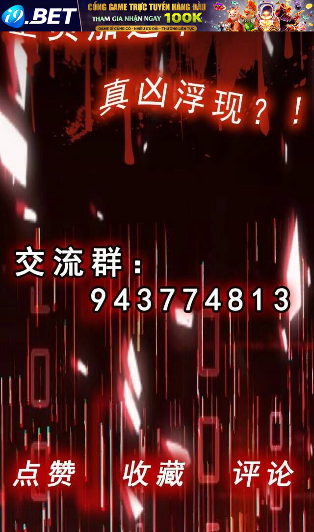 Vô hạn hồ sơ - Chapter 4 - Page 46