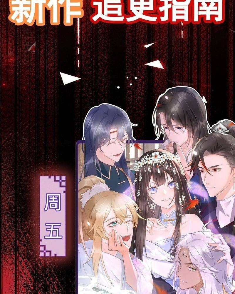 Vô hạn hồ sơ - Chapter 5 - Page 109