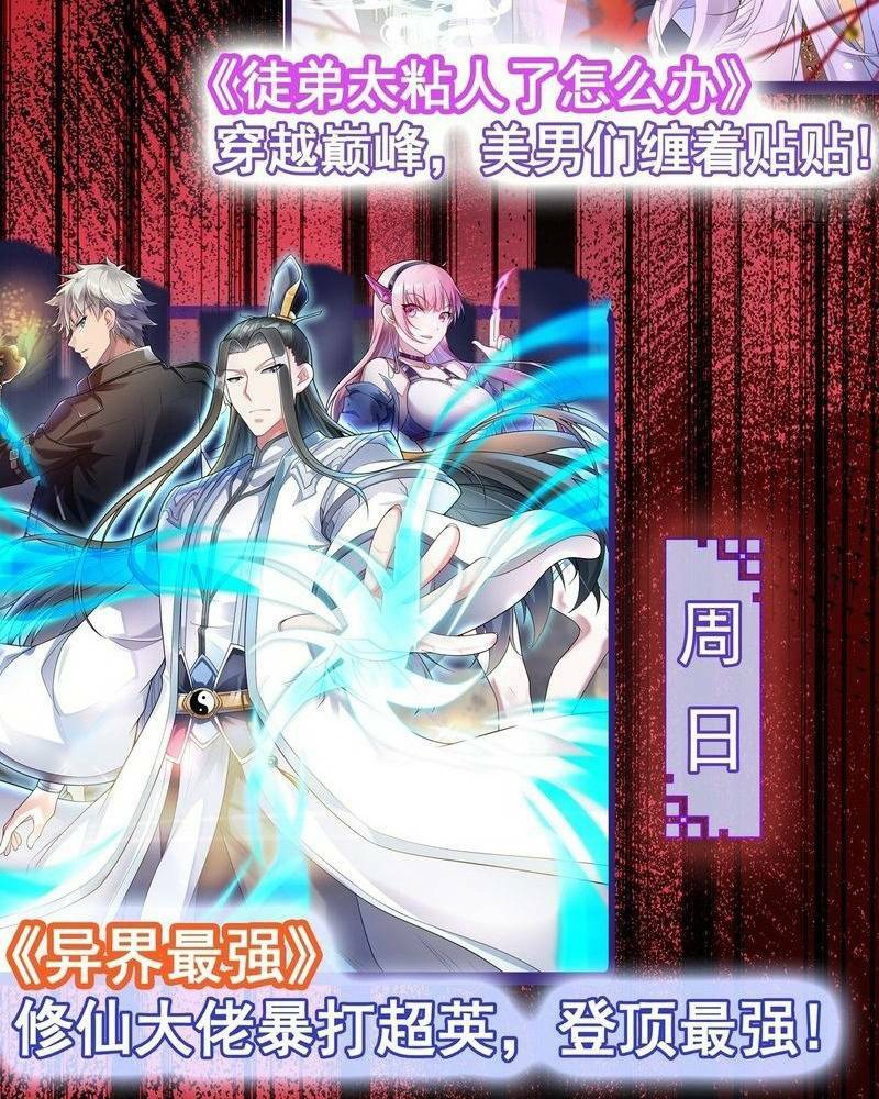 Vô hạn hồ sơ - Chapter 5 - Page 110