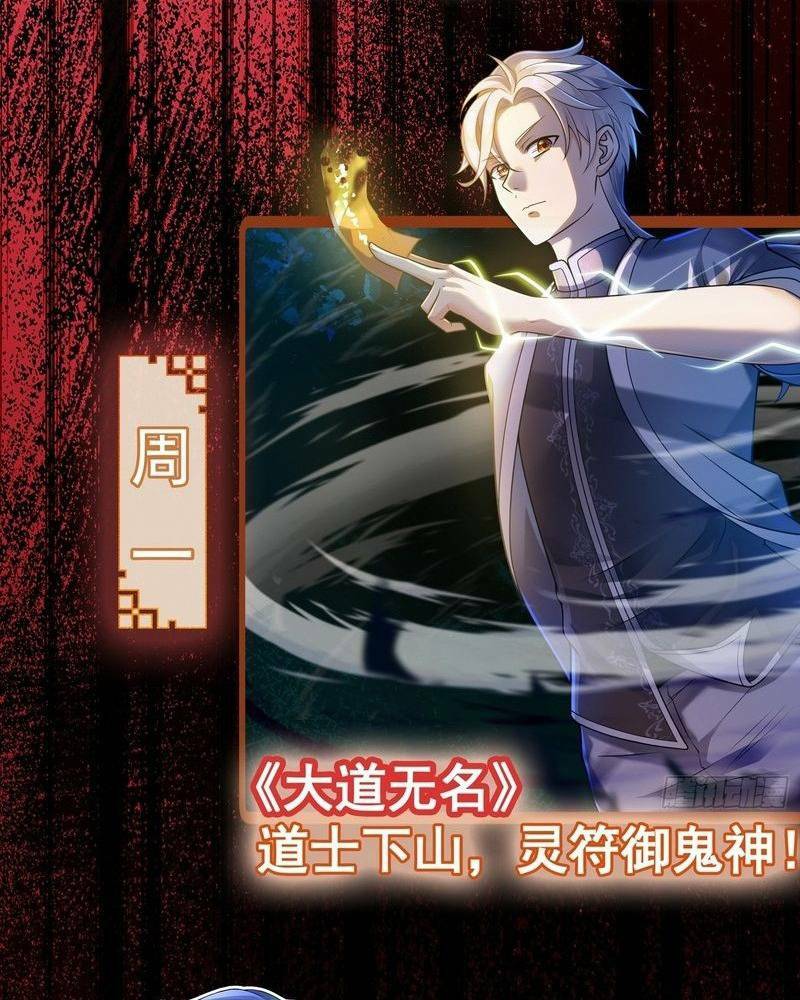 Vô hạn hồ sơ - Chapter 5 - Page 111