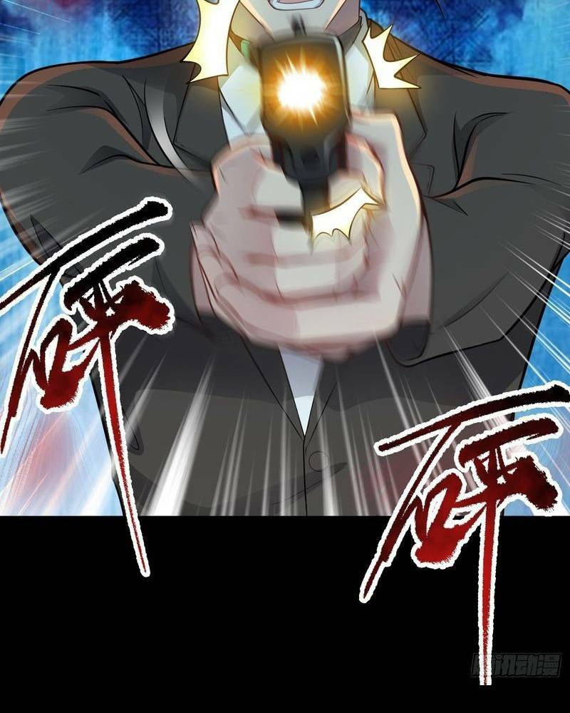 Vô hạn hồ sơ - Chapter 5 - Page 12