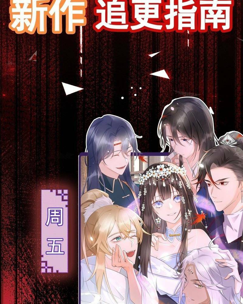 Vô hạn hồ sơ - Chapter 5 - Page 141