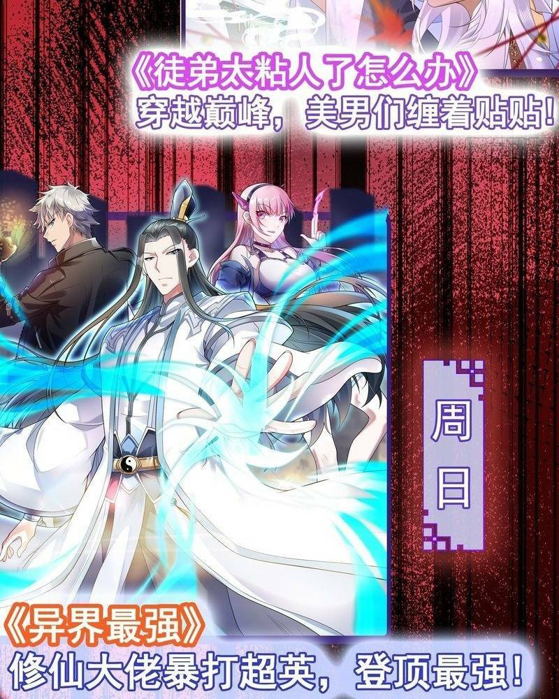 Vô hạn hồ sơ - Chapter 5 - Page 142