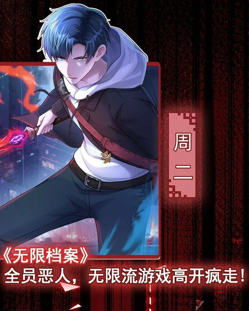 Vô hạn hồ sơ - Chapter 5 - Page 144