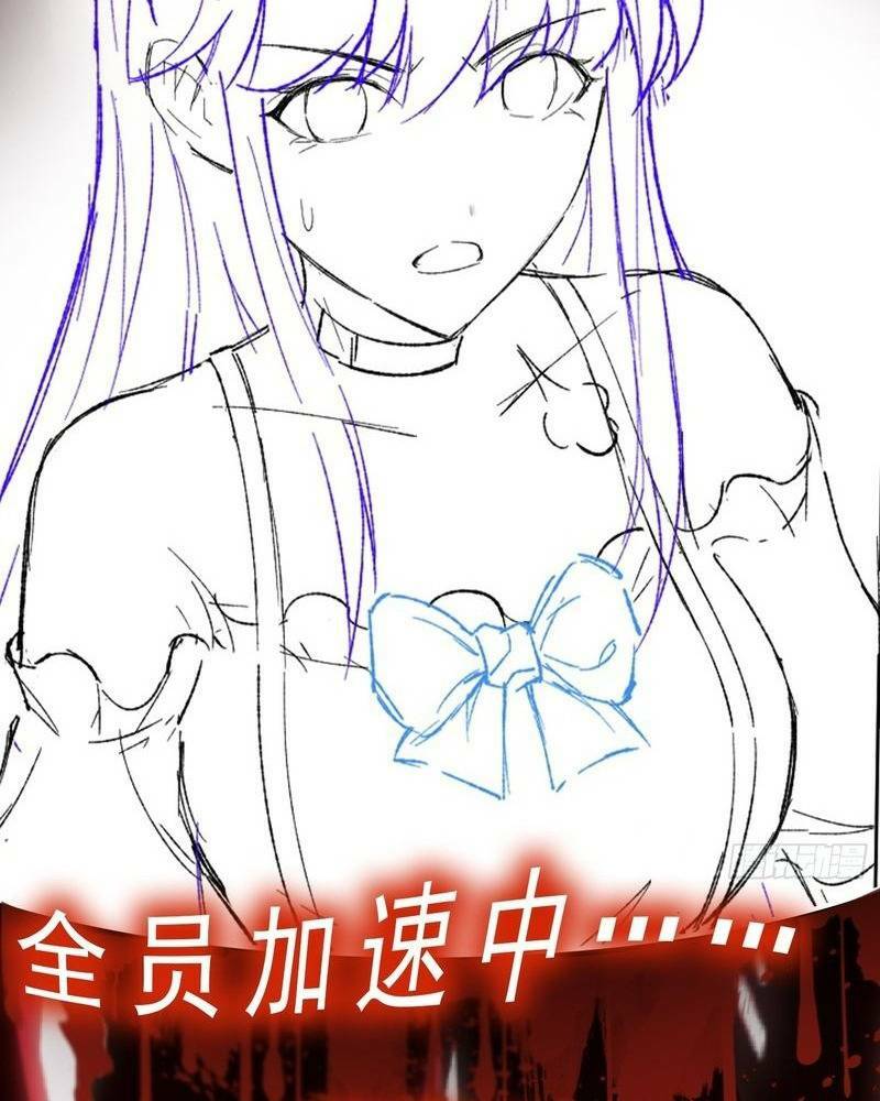 Vô hạn hồ sơ - Chapter 5 - Page 146